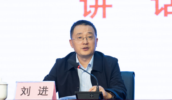 乐山师范学院召开师范类认证专家进校考查工作动员会