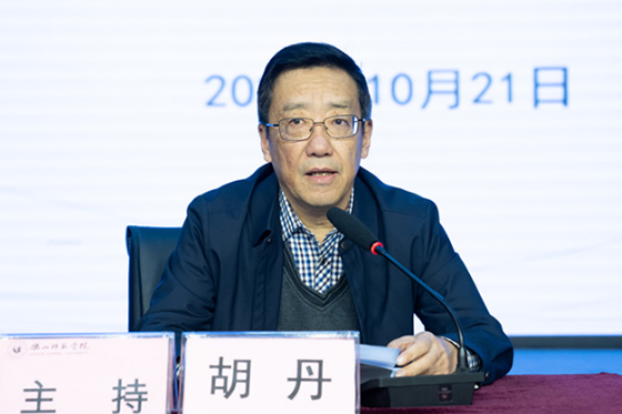 乐山师范学院召开师范类认证专家进校考查工作动员会