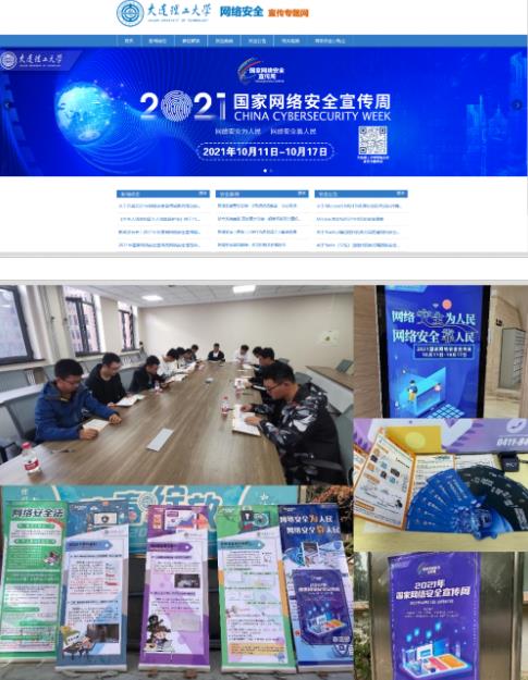 360截图20211027095333228.jpg