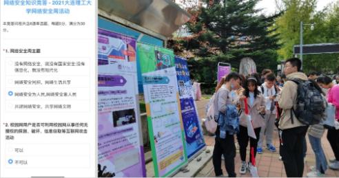 360截图20211027095340264.jpg