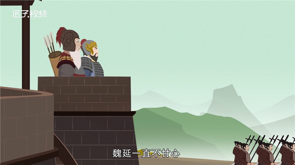 镇远将军魏延的一生是怎样的