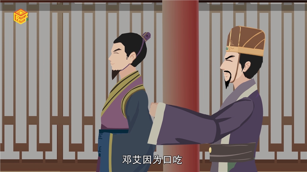 邓艾的一生是怎样的