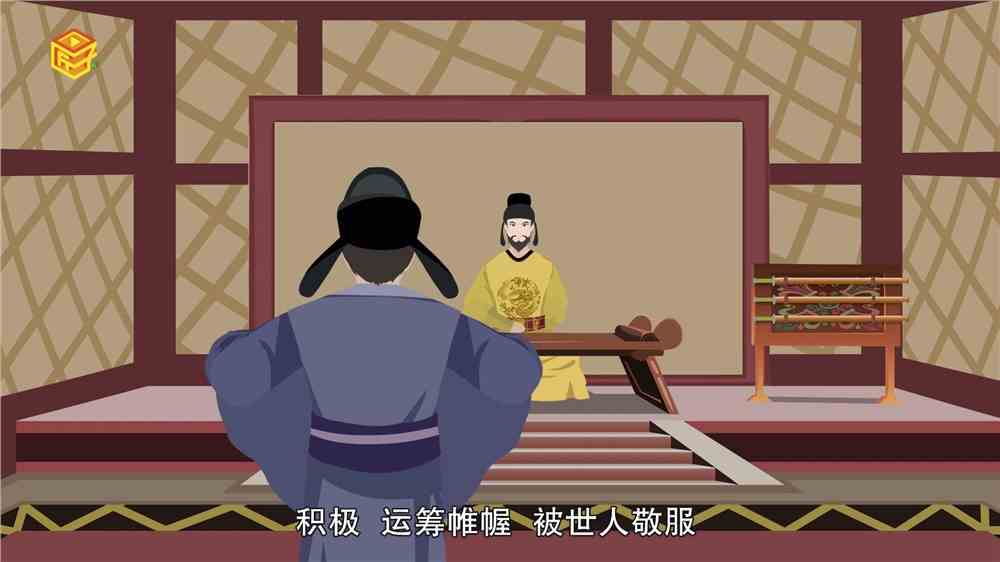 杜如晦简介