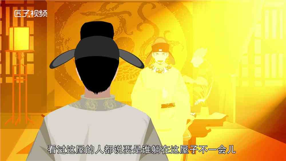 纸醉金迷的故事