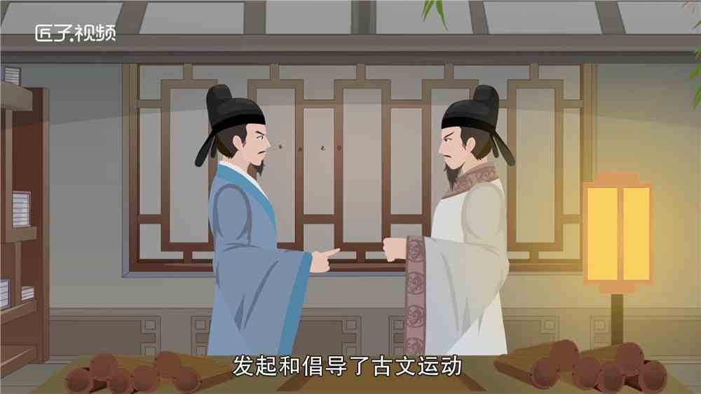 唐代古文运动指的是什么