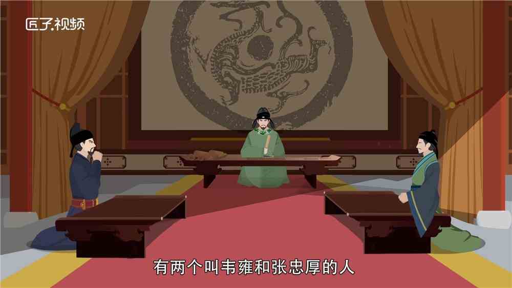 目不识丁的故事