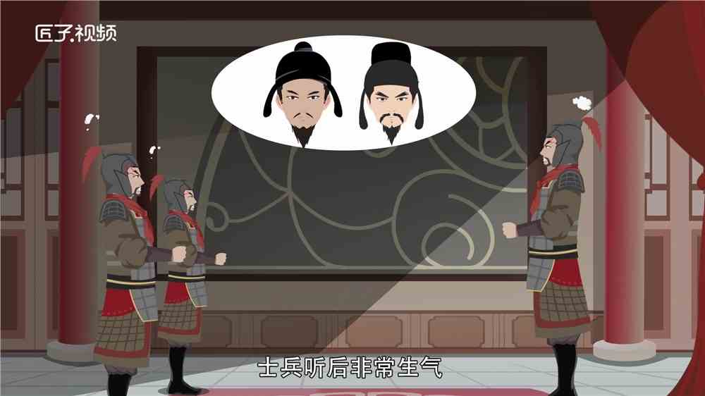 目不识丁的故事