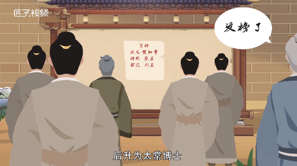贺知章是哪个朝代的