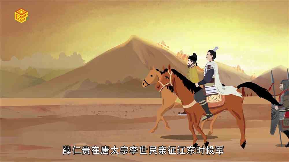 薛仁贵是怎么死的