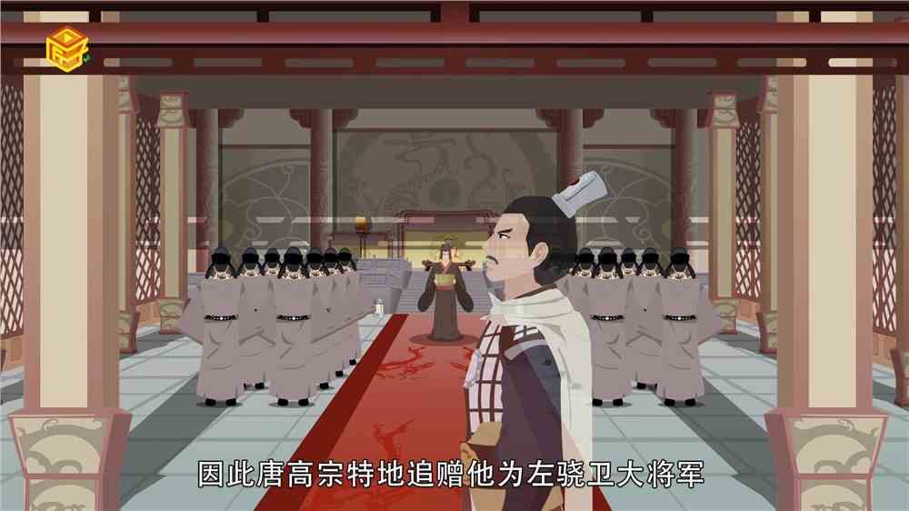 薛仁贵是怎么死的