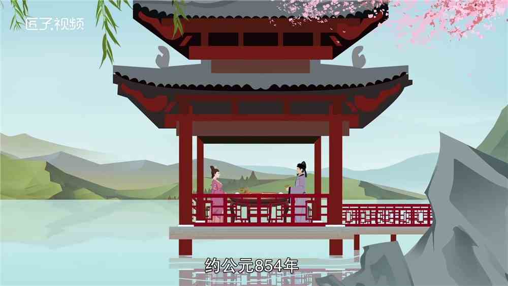 温庭筠和鱼玄机有什么故事