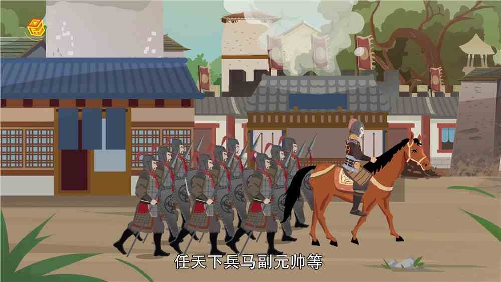 李光弼简介