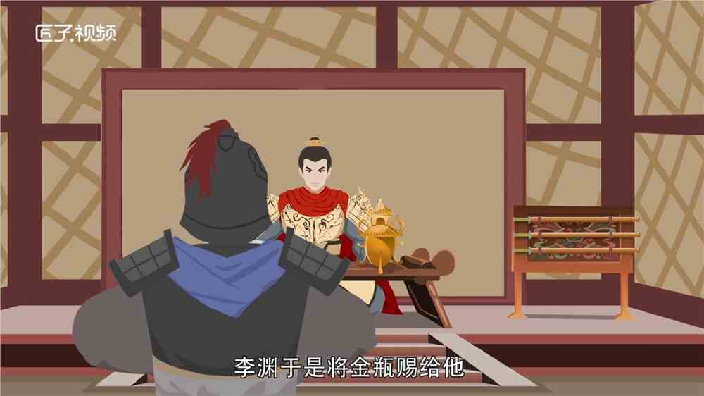 秦叔宝是谁