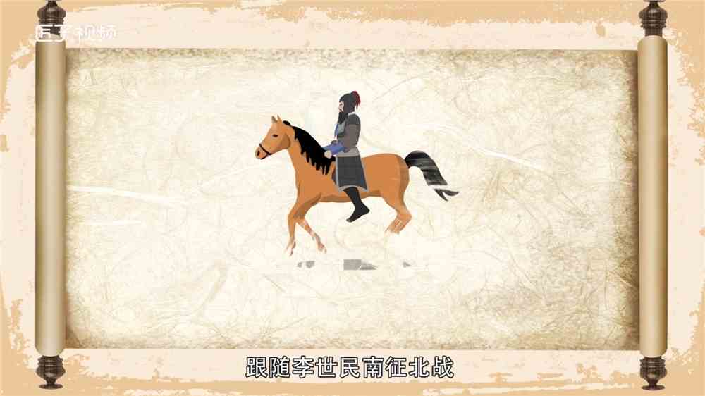 秦叔宝是谁