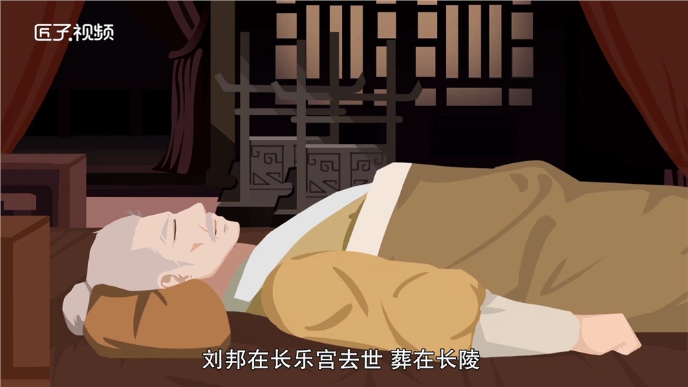 刘邦的一生是怎样的