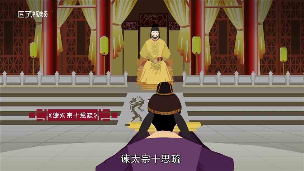 魏征名言有哪些
