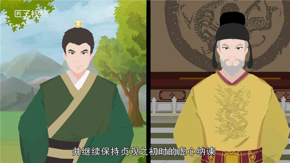 魏征名言有哪些