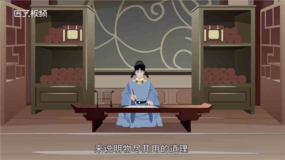 牛溲马勃的故事