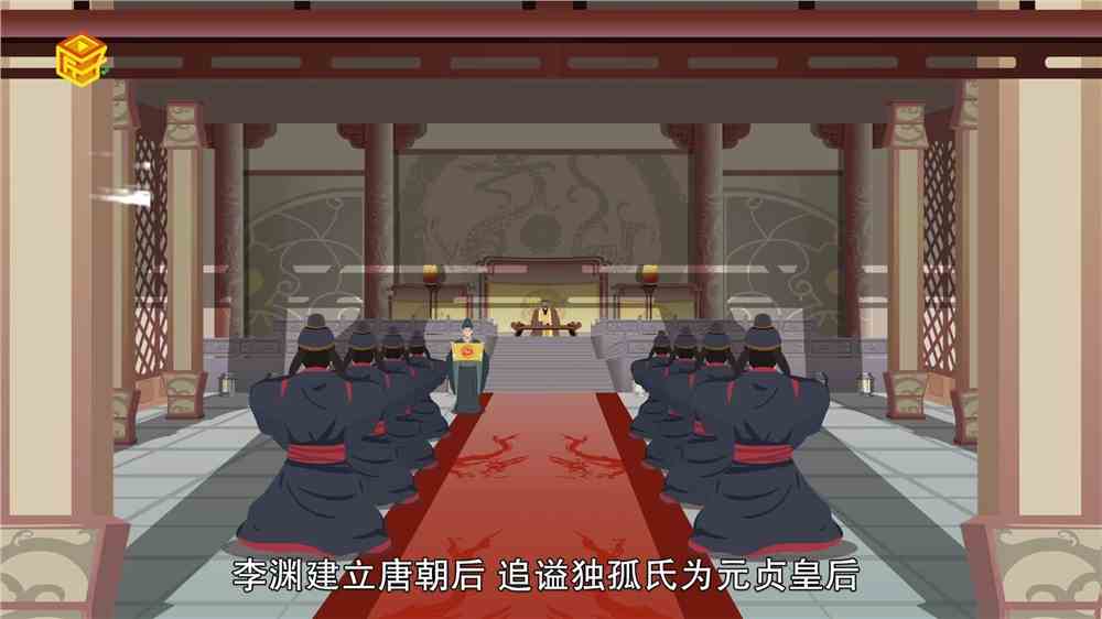 李渊的母亲是谁
