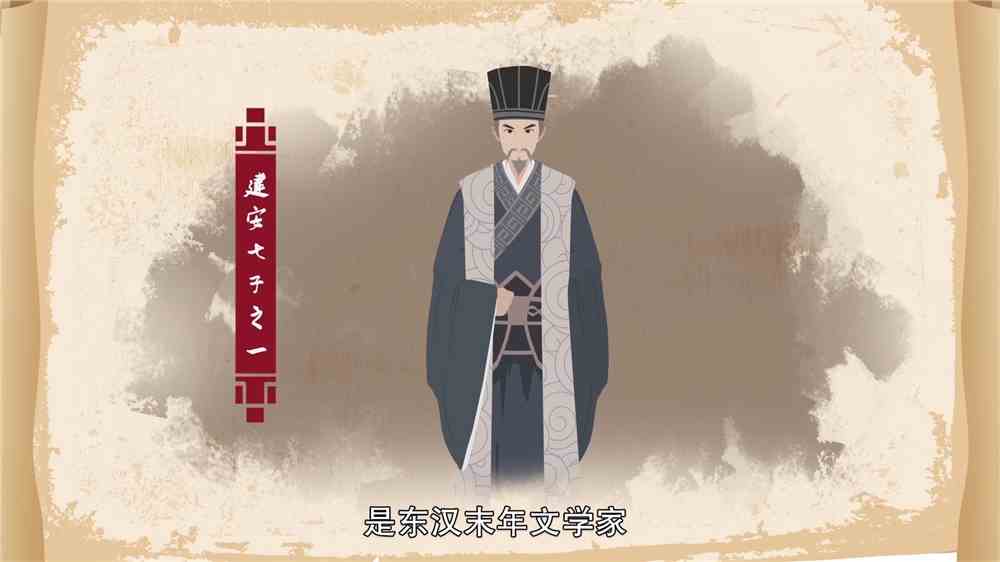 孔融的一生是怎样的