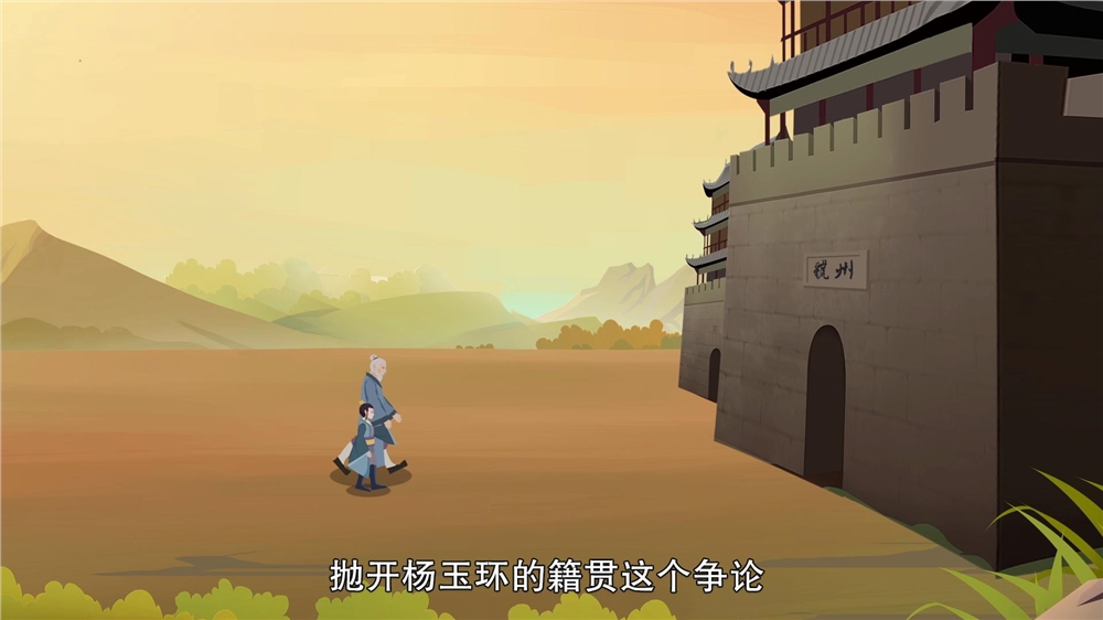 杨玉环是哪里人