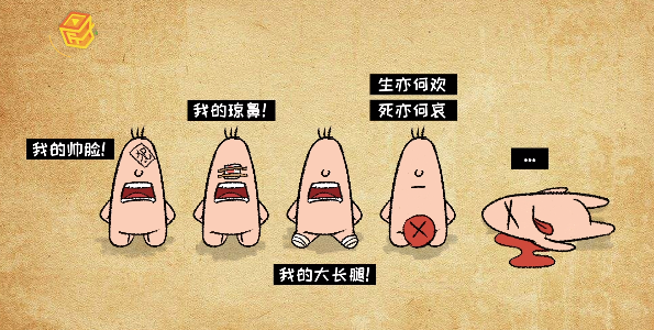 上古五刑是什么