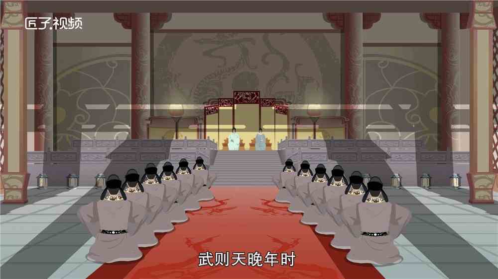 张易之是谁