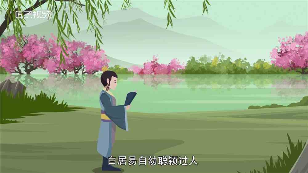 诗魔是谁