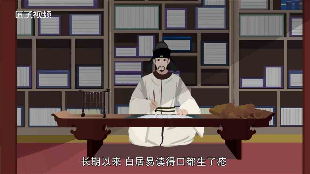 诗魔是谁