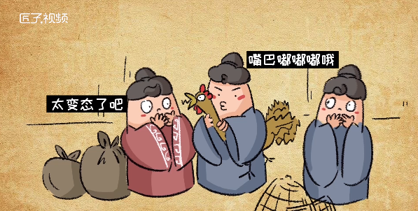 田文的一生