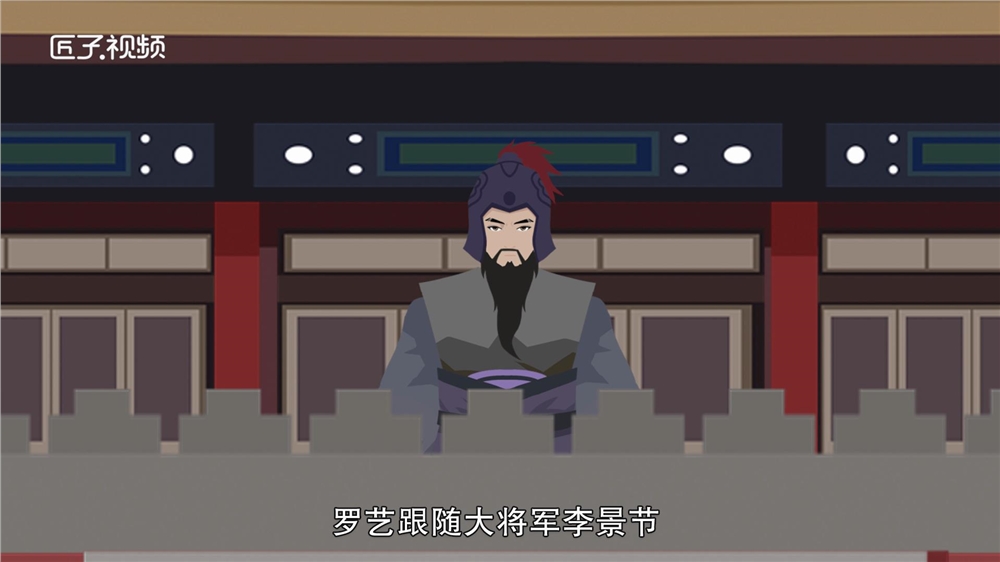 罗艺是谁