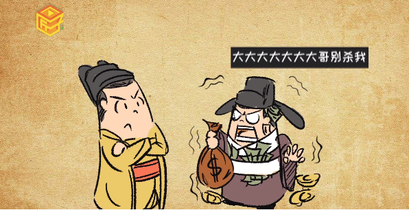 明初四大案是什么