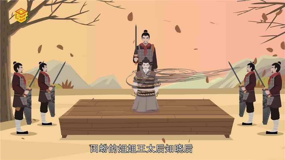 灌夫简介