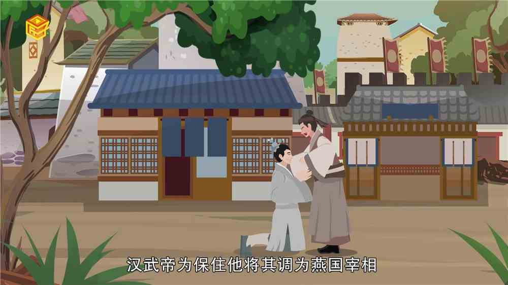 灌夫简介