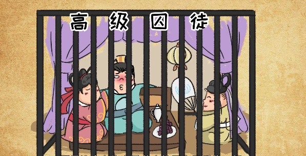 明朝宗室制度是什么