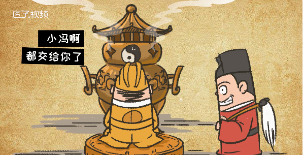 司礼监是什么机构
