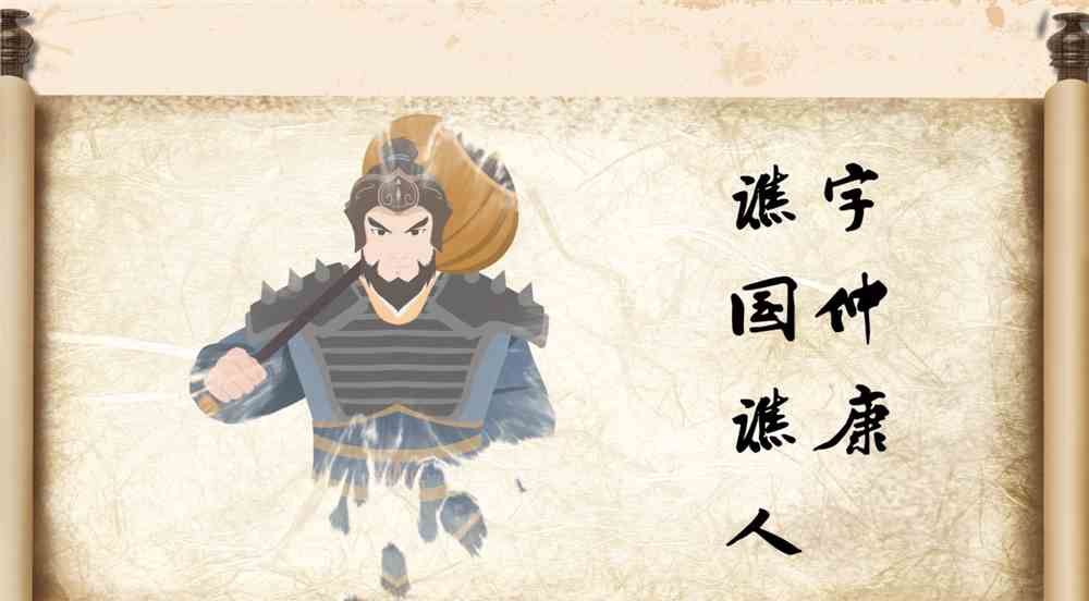 魏国名将“虎痴”——许褚