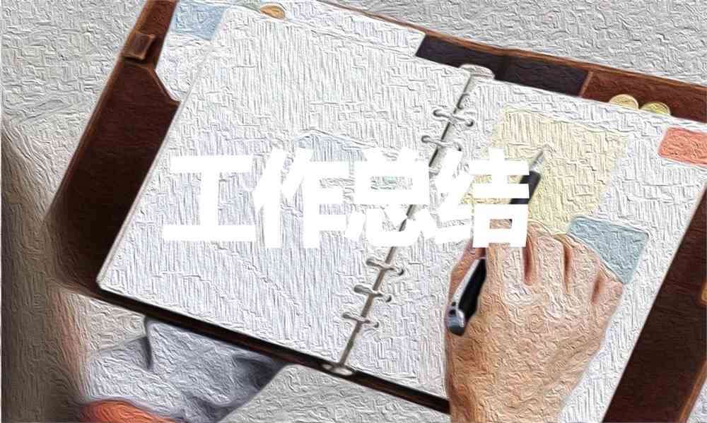 2021年度护士考核个人工作总结范文