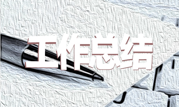 2021年教师年度考核个人工作总结