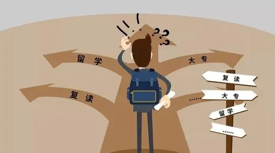征集志愿的录取规则 征集志愿是以什么顺序录取的