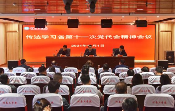 360截图20211108164024375.jpg