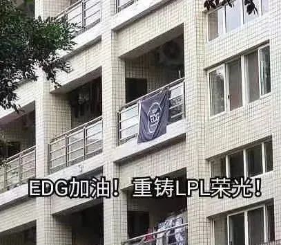 你可能不知道EDG是谁？但不可否认电竞专业即将“火爆”