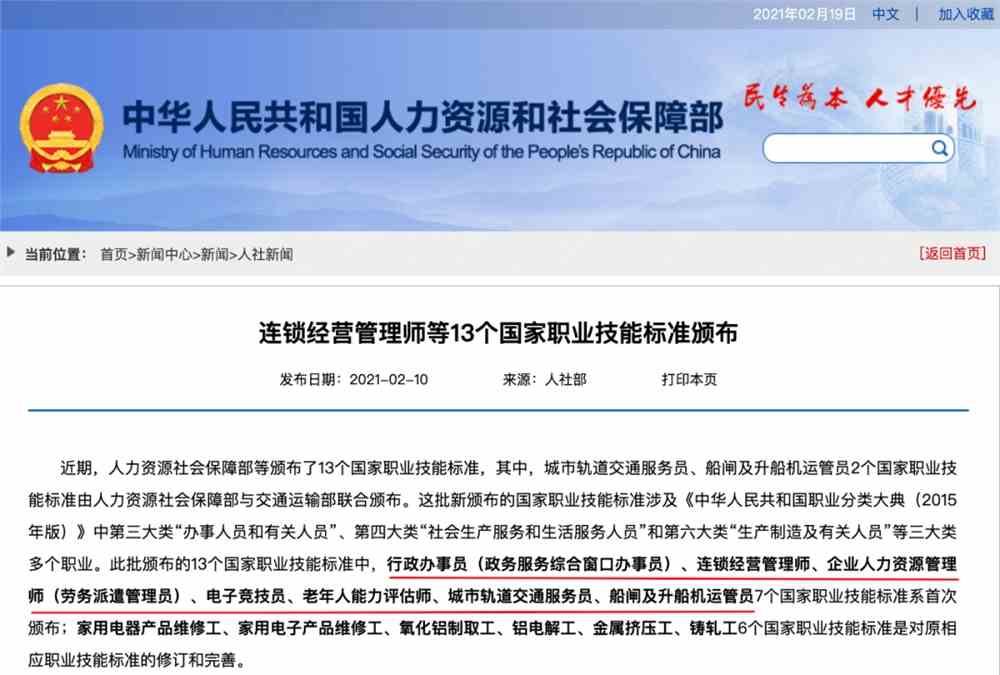 你可能不知道EDG是谁？但不可否认电竞专业即将“火爆”