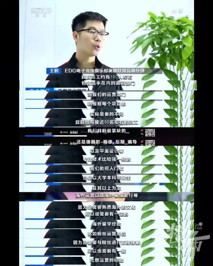 你可能不知道EDG是谁？但不可否认电竞专业即将“火爆”