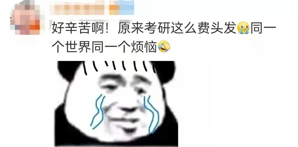 高校图书馆内阿姨扫出满簸箕头发!网友：这是知识的力量