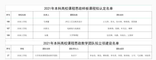 360截图20211116165656543.jpg