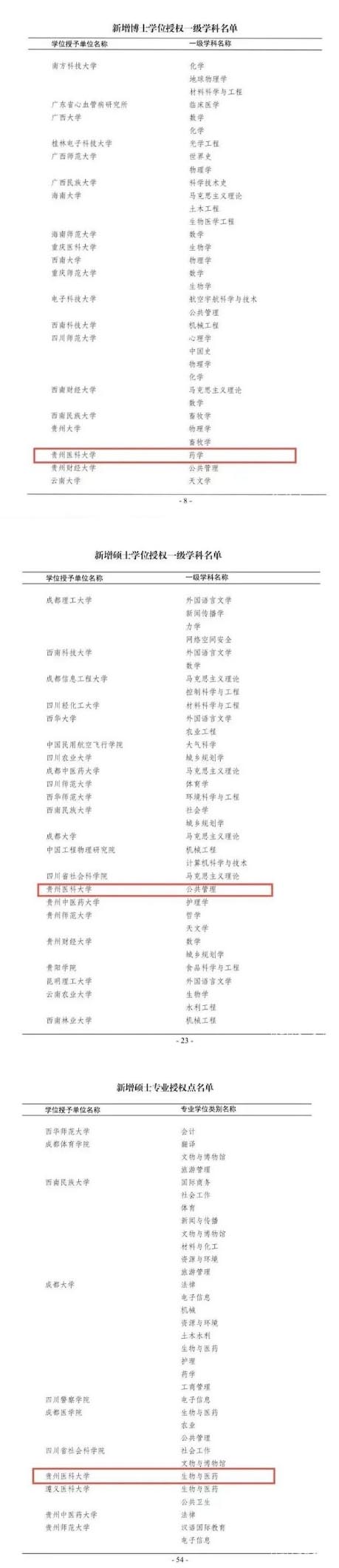 360截图20211117083756437.jpg