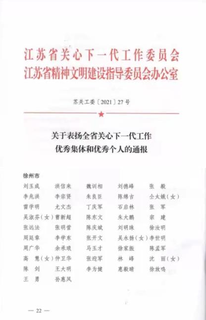 360截图20211124085609212.jpg