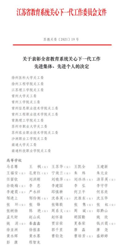 360截图20211124085628190.jpg
