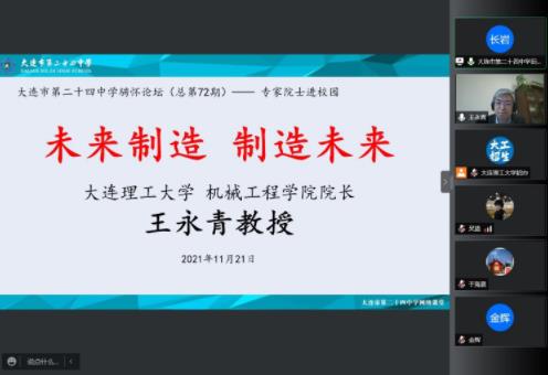 360截图20211124091149641.jpg